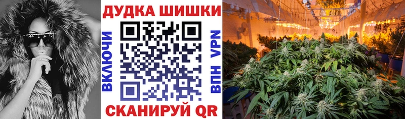 Купить закладку МАРИХУАНА  КОКАИН  СК  Меф  Гашиш  Волгореченск