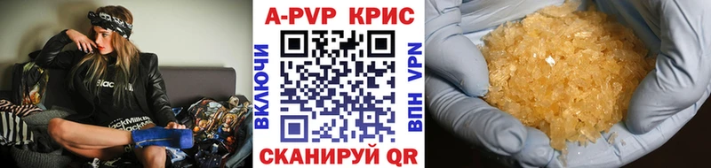 Купить закладки  Волгореченск  A PVP Соль 
