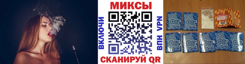 Бутират бутандиол  Купить закладки  Волгореченск 
