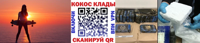 Cocaine Перу  Купить  Волгореченск 