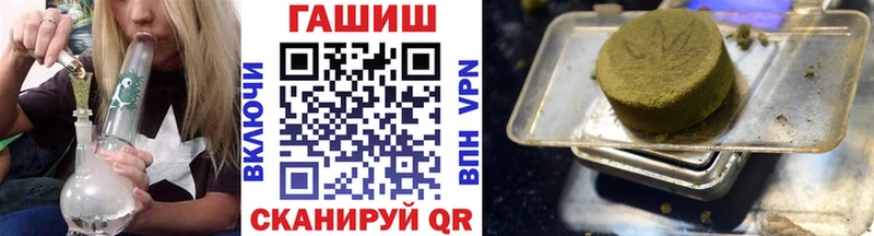 Купить где  Волгореченск  ГАШИШ индика сатива 
