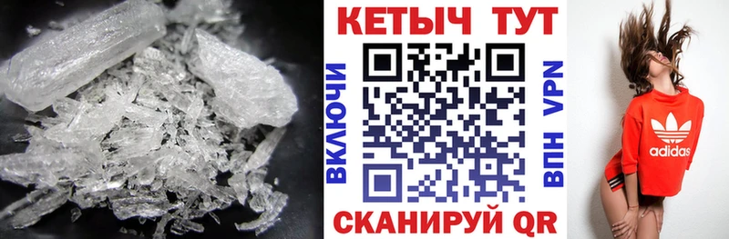 КЕТАМИН VHQ  Купить  Волгореченск 