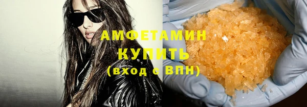 прущие крисы Каменка