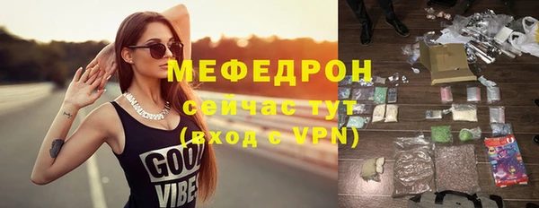 прущие крисы Каменка