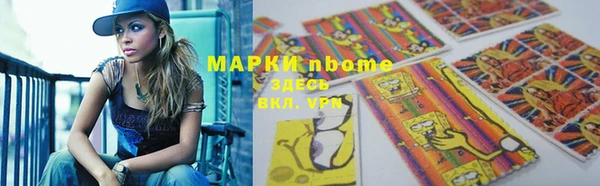 прущие крисы Каменка