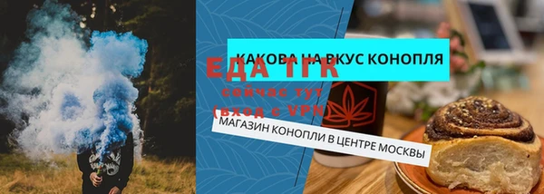 герыч Каменск-Шахтинский