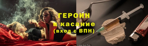 прущие крисы Каменка