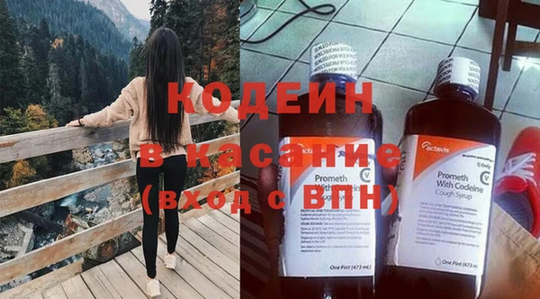 герыч Каменск-Шахтинский