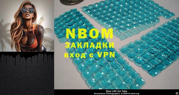 мефедрон VHQ Каменногорск