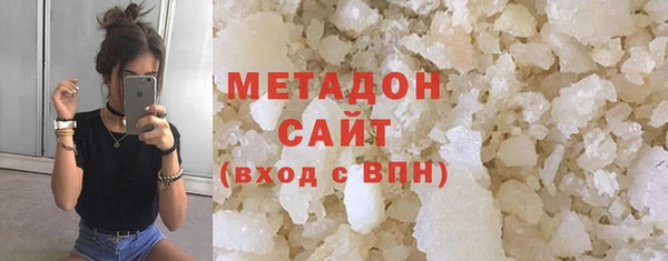 мефедрон VHQ Каменногорск