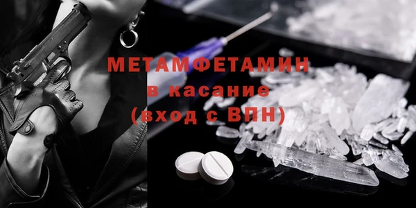 мефедрон VHQ Каменногорск