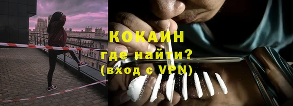 герыч Каменск-Шахтинский