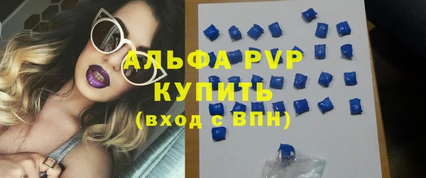 герыч Каменск-Шахтинский