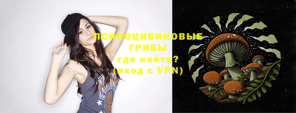 мефедрон VHQ Каменногорск