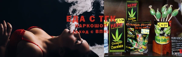 прущие крисы Каменка