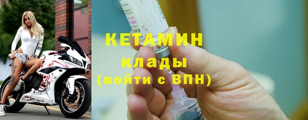 мефедрон VHQ Каменногорск