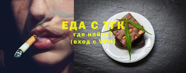 мефедрон VHQ Каменногорск