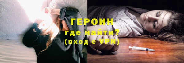 мефедрон VHQ Каменногорск