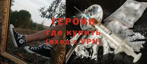 герыч Каменск-Шахтинский