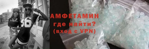 прущие крисы Каменка