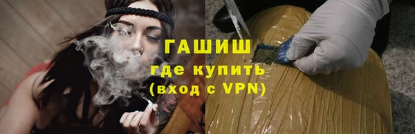 герыч Каменск-Шахтинский