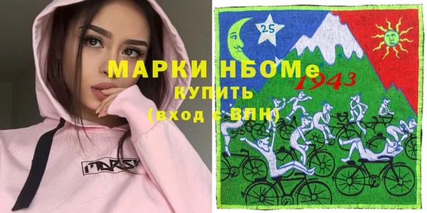мефедрон VHQ Каменногорск