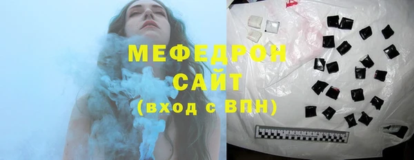 прущие крисы Каменка