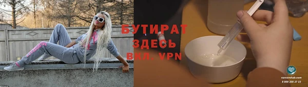 мефедрон VHQ Каменногорск
