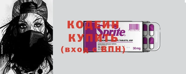 герыч Каменск-Шахтинский