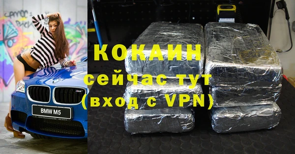 мефедрон VHQ Каменногорск