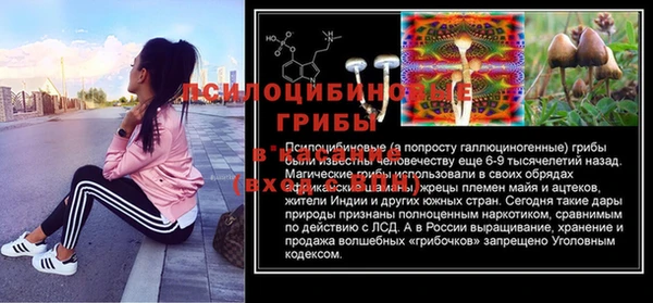 герыч Каменск-Шахтинский