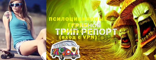 мефедрон VHQ Каменногорск