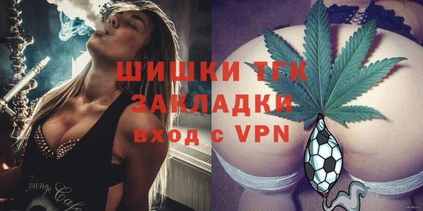 мефедрон VHQ Каменногорск