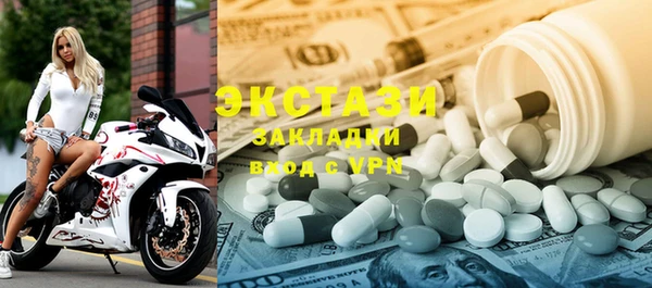 прущие крисы Каменка