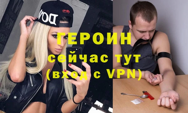 прущие крисы Каменка