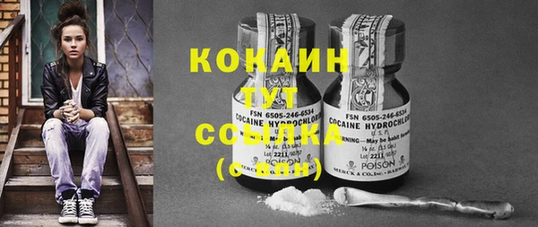 герыч Каменск-Шахтинский