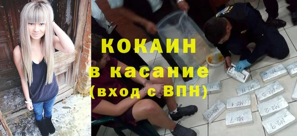 герыч Каменск-Шахтинский