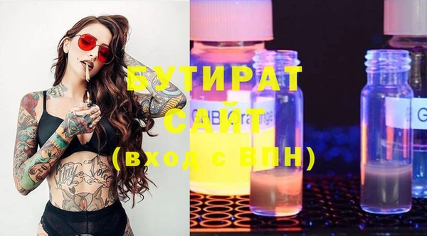 мефедрон VHQ Каменногорск