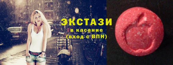 мефедрон VHQ Каменногорск