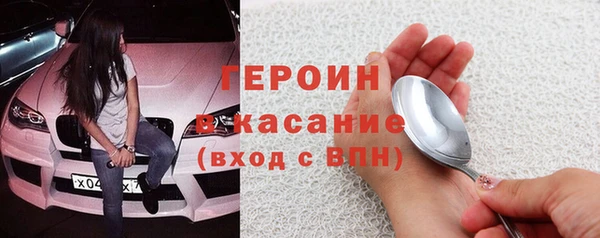 мефедрон VHQ Каменногорск