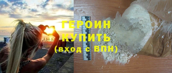 мефедрон VHQ Каменногорск