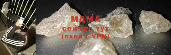 герыч Каменск-Шахтинский