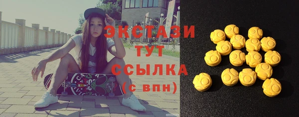 герыч Каменск-Шахтинский