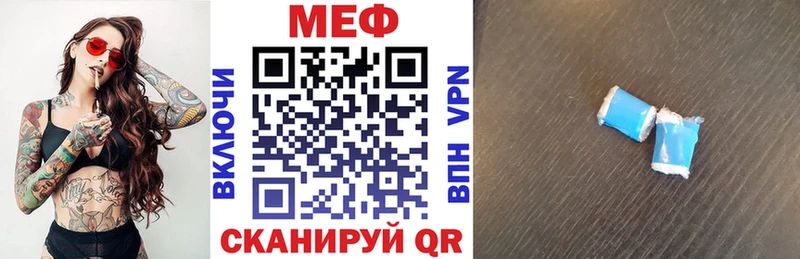 Купить закладки  Волгореченск  МЯУ-МЯУ кристаллы 