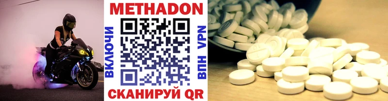 Купить закладки  Волгореченск  МЕТАДОН VHQ 