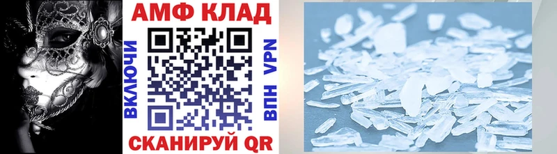 Купить где  Волгореченск  Метамфетамин витя 